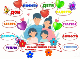 Семейные традиции: гостеприимство! Семейные традиции: гостеприимство!.