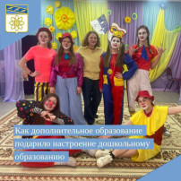 День смеха День смеха.
