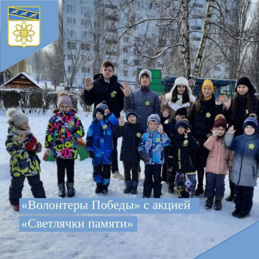 День памяти полного освобождения Ленинграда от фашистской блокады День памяти полного освобождения Ленинграда от фашистской блокады.